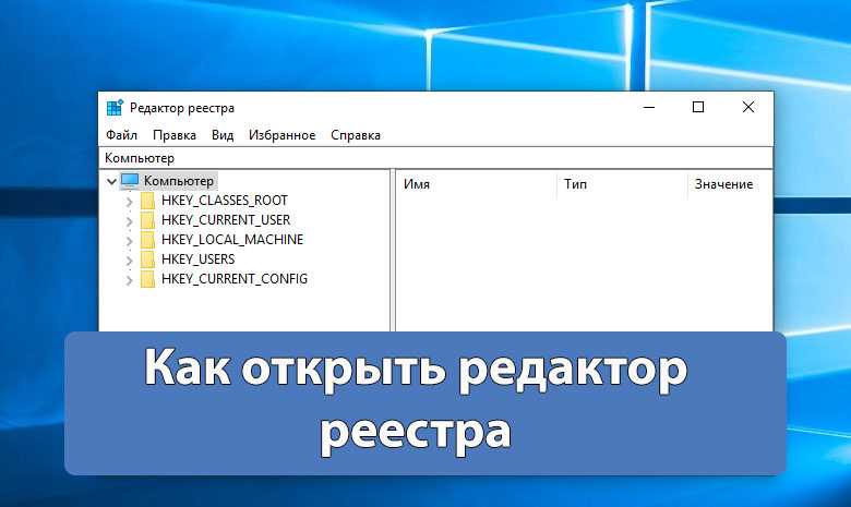 где в реестре хранится настройки экрана где в реестре хранится настройки экрана