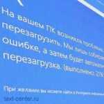 Не загружается Windows после изменений в msconfig Не загружается Windows после изменений в msconfig