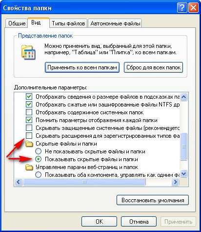 Редактирование BOOT.INI Редактирование BOOT.INI