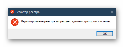 Fix Registry "error Editing Value"