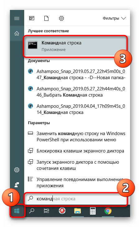 Как проверить открытые порты TCP/IP в Windows Как проверить открытые порты TCP/IP в Windows