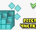 Подкуем Windows, или оптимизация разгона-2