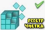 Подкуем Windows, или оптимизация разгона-2 Подкуем Windows, или оптимизация разгона-2