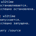 IT Area: Синхронизация времени - Настройка NTP по средствам GPO / Time Syncronization - Configure Windows NTP client via GPO (Windows Server 2008)