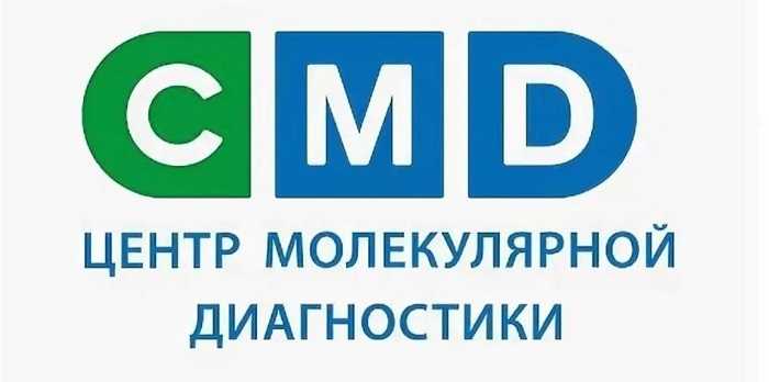 Личный кабинет для просмотра результатов анализов Личный кабинет для просмотра результатов анализов