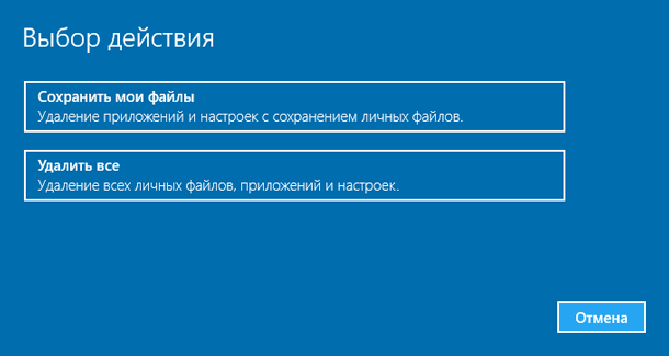 [ sfc /scannow ] Восстановление системных файлов Windows.