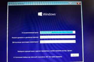 Как установить Windows 10 на ноутбук Asus с UEFI (на примере модели ZenBook UX310UA)