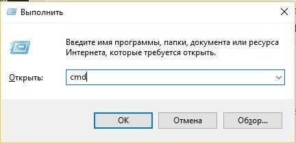 Где в windows 10 находится команда выполнить Где в windows 10 находится команда выполнить
