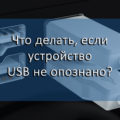 Проблемы с самонастраивающимися устройствами windows 10 принтер