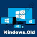 Как удалить старую версию Windows 10 после установки новой: 4 простых способа Как удалить старую версию Windows 10 после установки новой: 4 простых способа