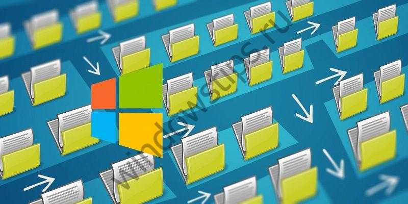 10 десктопных файловых менеджеров для Windows – WindowsTips.Ru. Новости и советы