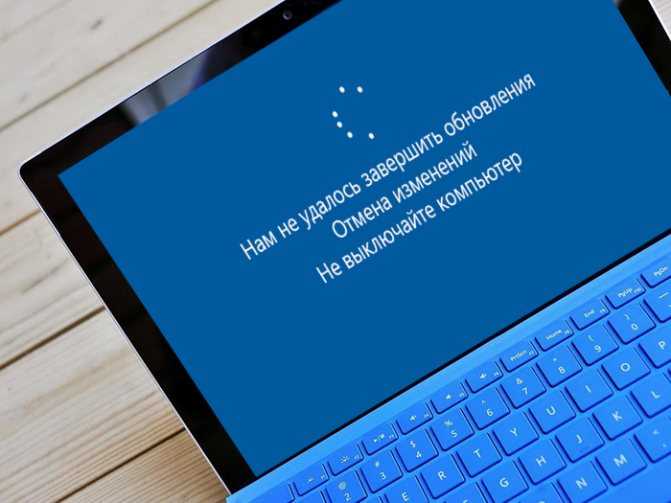 Не устанавливаются обновления на Windows 10: причины и решение проблемы Не устанавливаются обновления на Windows 10: причины и решение проблемы
