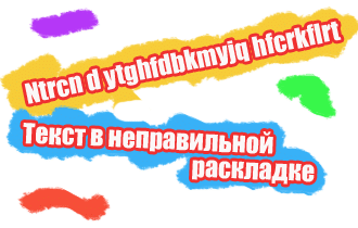 Автоматическое переключение раскладки клавиатуры Автоматическое переключение раскладки клавиатуры