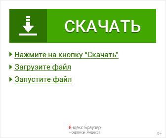 ключ для windows 10 pro январь-февраль 2020-2021 –