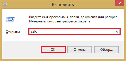 Калькулятор для Windows скачать бесплатно Калькулятор для Windows скачать бесплатно