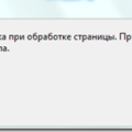 Поддержка RabbitMQ SSL в Windows