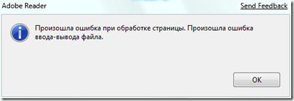 Поддержка RabbitMQ SSL в Windows