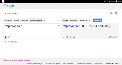 Как разблокировать интернет на телефоне - Связь и мобильные технологии Как разблокировать интернет на телефоне - Связь и мобильные технологии