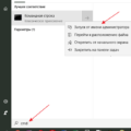 Ip адрес постоянный или меняется