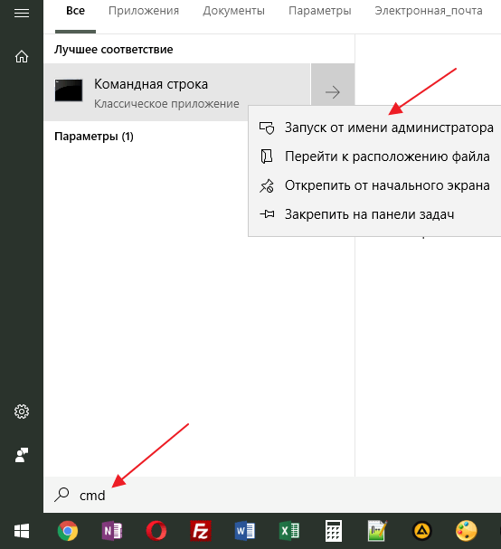 Ip адрес постоянный или меняется Ip адрес постоянный или меняется