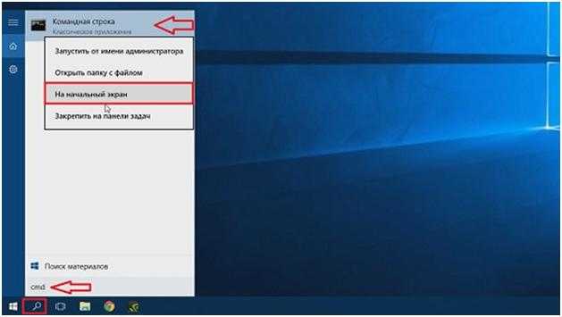 Как сбросить активацию windows 10 через командную строку Как сбросить активацию windows 10 через командную строку