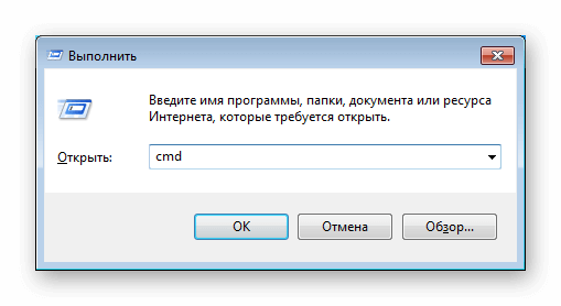 Как называется вторая командная строка в виндовс