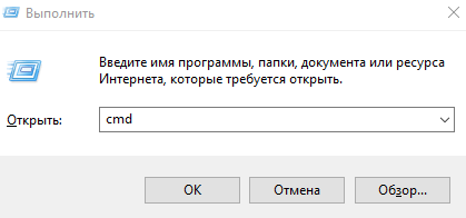 Shutdown s t что за команда