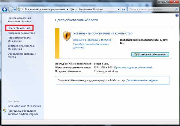 Как переустановить проводник windows 7 Как переустановить проводник windows 7