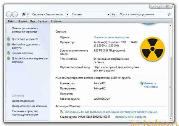 Где взять ключ активации для лицензионной windows 7 Где взять ключ активации для лицензионной windows 7