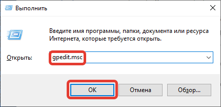 Два администратора на виндовс 7