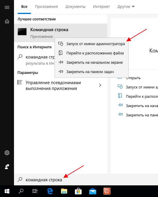 Как проверить жесткий диск на ошибки и битые сектора windows 7 как исправить сбойные секторы ( бэд блоки) в работе Windows