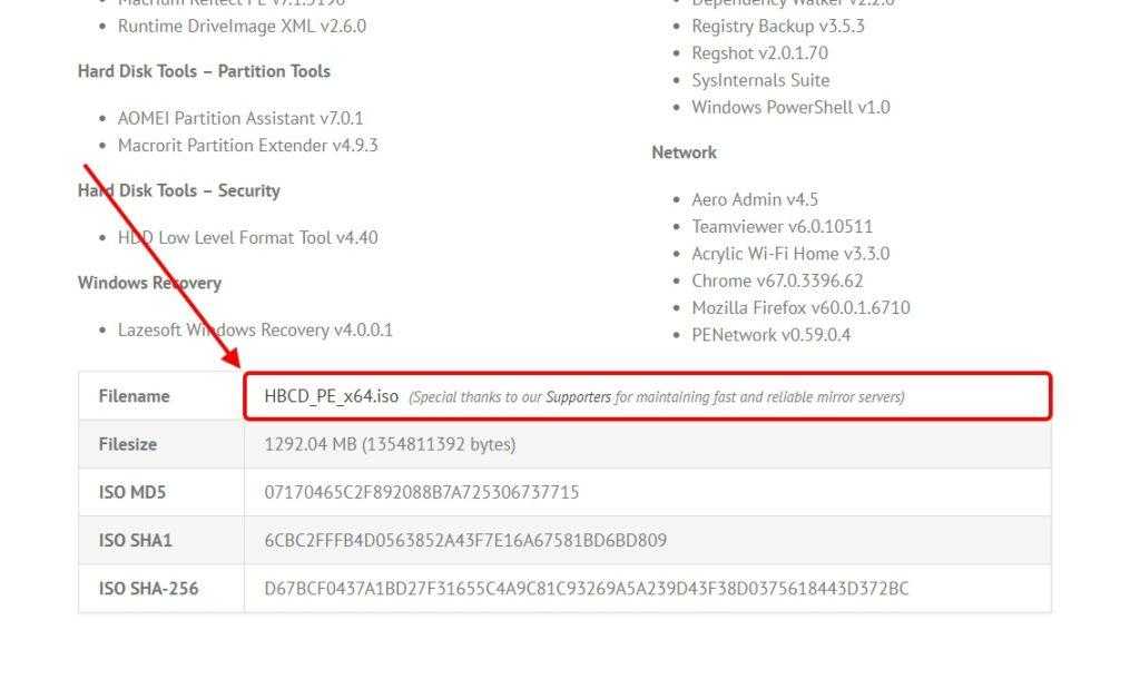 6 Решений для исправления Кода Ошибки 0xc000000f в Windows