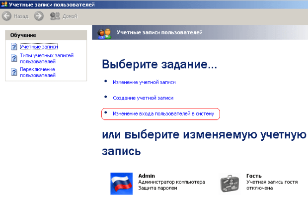 3. Спецификация для функций протокола. Протокол TCP 3. Спецификация для функций протокола. Протокол TCP