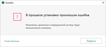 Решение проблем с установкой Kaspersky Anti-Virus в Windows 7 Решение проблем с установкой Kaspersky Anti-Virus в Windows 7