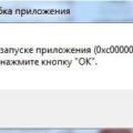 При установке Windows 7, ошибку с кодом 0x00000a исправить невозможно. Что делать? При установке Windows 7, ошибку с кодом 0x00000a исправить невозможно. Что делать?
