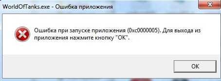 При установке Windows 7, ошибку с кодом 0x00000a исправить невозможно. Что делать? При установке Windows 7, ошибку с кодом 0x00000a исправить невозможно. Что делать?