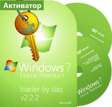 В чем различие между windows 7 home premium и professional В чем различие между windows 7 home premium и professional