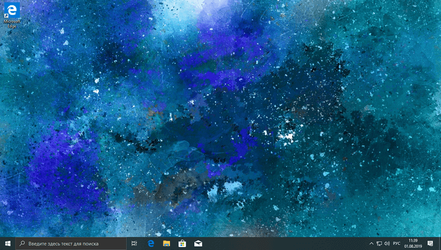«Отсутствие корзины на рабочем столе операционной системы Windows 7 вызывает вопрос о ее местонахождении на компьютере, если ее не видно на рабочем столе» «Отсутствие корзины на рабочем столе операционной системы Windows 7 вызывает вопрос о ее местонахождении на компьютере, если ее не видно на рабочем столе»