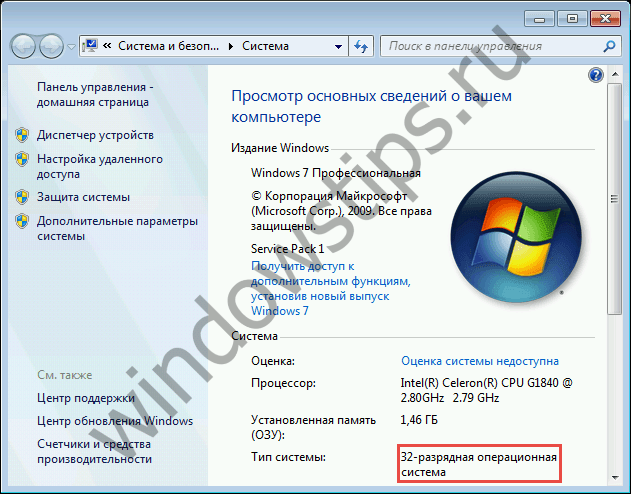 Что делать, если Windows 7 не ищет или не устанавливает обновления Что делать, если Windows 7 не ищет или не устанавливает обновления