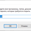 Узнать используемый DNS и использовать команду nslookup для проверки DNS-серверов и записей домена Узнать используемый DNS и использовать команду nslookup для проверки DNS-серверов и записей домена