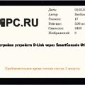 Как найти IP-адрес коммутатора в локальной сети и как сканировать IP-адреса в локальной сети