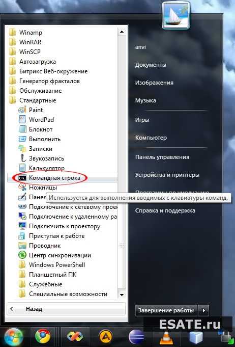 Slmgr reminging, что это такое, и несколько способов удалить сообщение «Срок действия вашей лицензии Windows истекает» Slmgr reminging, что это такое, и несколько способов удалить сообщение «Срок действия вашей лицензии Windows истекает»