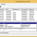 Загрузочный внешний USB диск на отдельном разделе. Урок 32 Загрузочный внешний USB диск на отдельном разделе. Урок 32