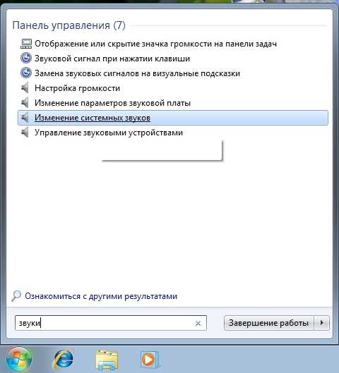 Ограничения запуска Windows 7 и зависание компьютера при загрузке Windows 7