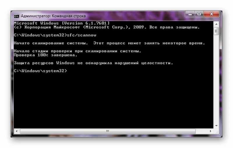 Как восстановить системные файлы в Windows 7? _ Как проверить целостность Вин 9 и Восстановить недостающие Как восстановить системные файлы в Windows 7? _ Как проверить целостность Вин 9 и Восстановить недостающие