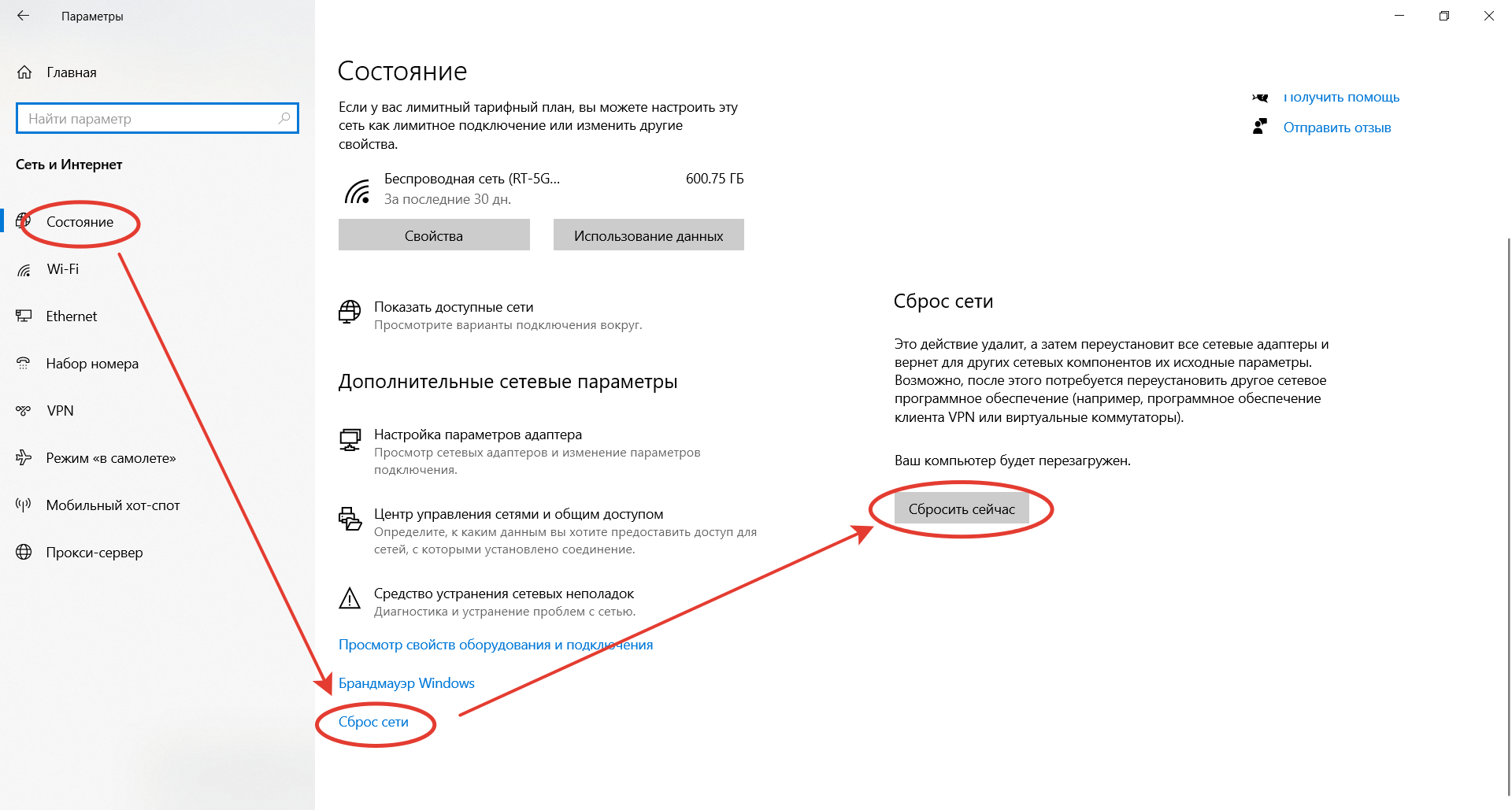 Как создать, настроить и открыть общий доступ Как создать, настроить и открыть общий доступ