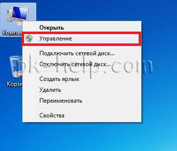 Сочетания клавиш для диспетчера устройств и как открыть диспетчер устройств в Windows 10, 8, 7, XP
