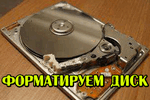 Как узнать IP-адрес компьютера Как узнать IP-адрес компьютера