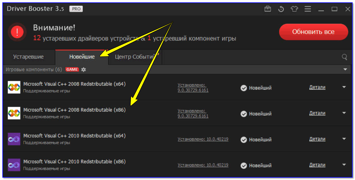 Как установить, обновить или удалить драйвер Wi-Fi (беспроводной сетевой адаптер) Как установить, обновить или удалить драйвер Wi-Fi (беспроводной сетевой адаптер)