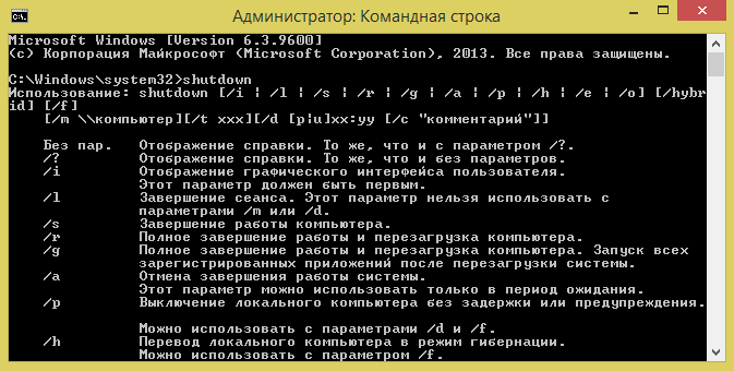 Как включить и отменить Как включить и отменить